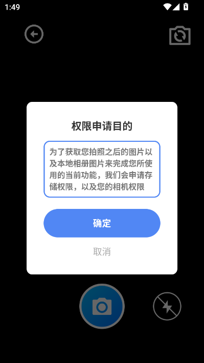速译扫描通最新版截图2