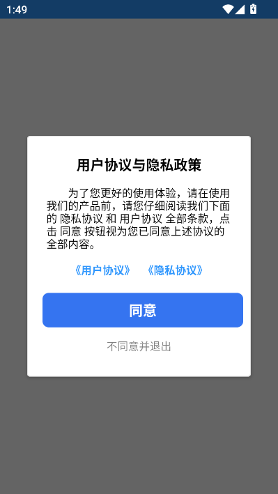 速译扫描通最新版截图0