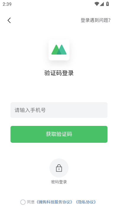 微商相册最新版(微购相册)v5.3.81.12032001截图2 微商相册最新版(微购相册)v5.3.81.12032001截图2