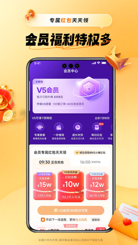 小蚕惠生活官方版截图0