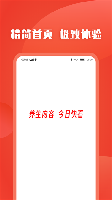 今日快看最新版v3.19截图0 今日快看最新版v3.19截图0