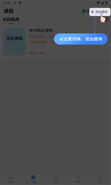 蓝基因安卓版截图2