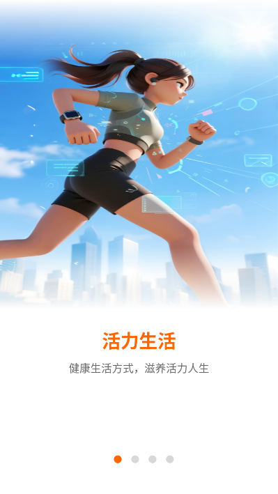 平安健康保险官方版(平安乐健康)v6.3.0截图0 平安健康保险官方版(平安乐健康)v6.3.0截图0