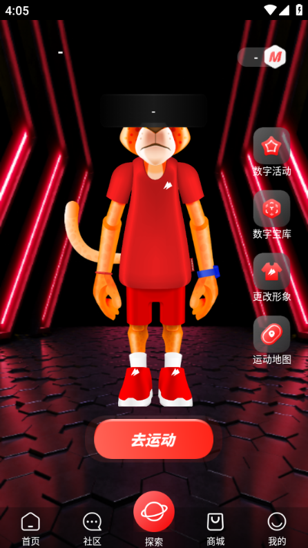 马拉马拉最新版本v4.7.61截图1 马拉马拉最新版本v4.7.61截图1