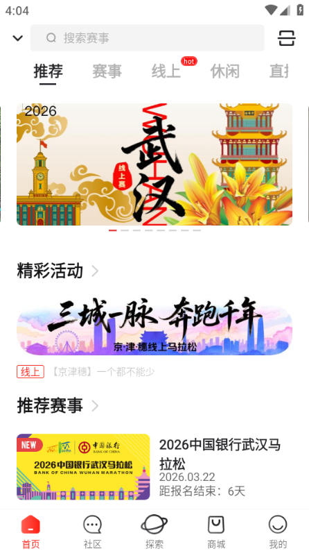 马拉马拉最新版本v4.7.61截图0 马拉马拉最新版本v4.7.61截图0