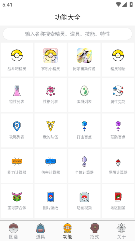 ���汦��ͼ��app���°�v10.2.20260703��ͼ1