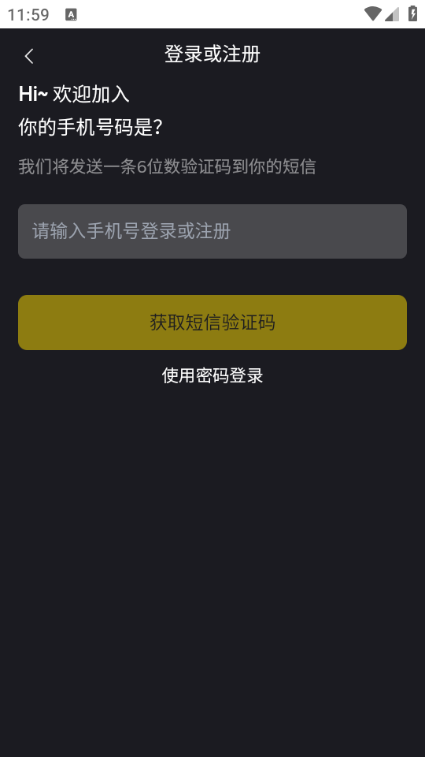 白日梦ai创作平台截图0
