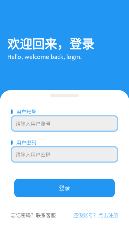 子御软件仓最新版截图1