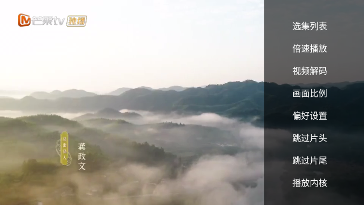 流星雨影院官方截图0