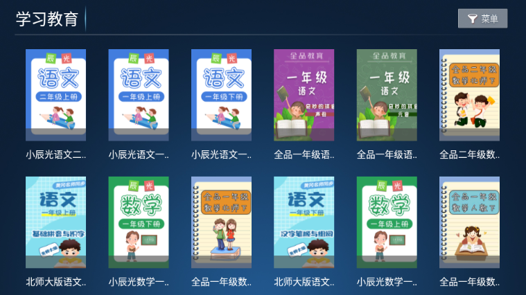 闪电影院2026最新安卓版截图2