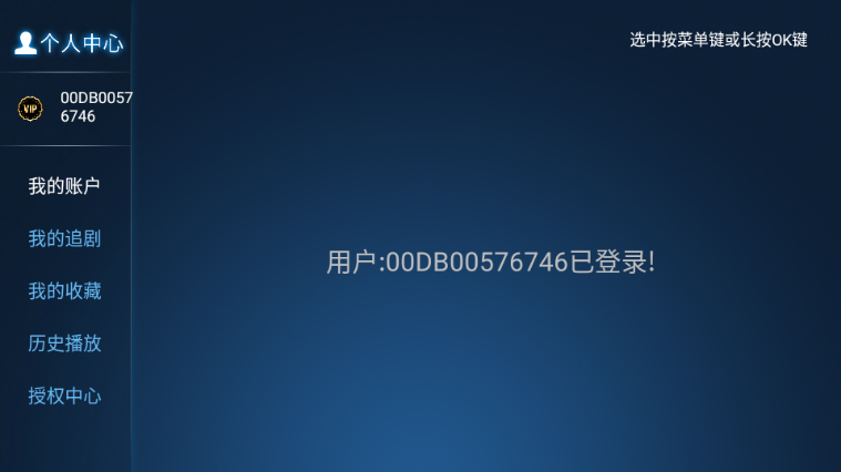 闪电影院2026最新安卓版截图0