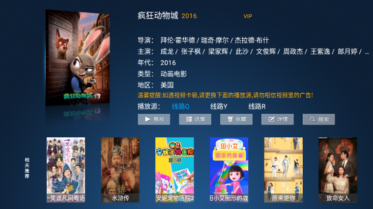 闪电影院2026最新安卓版截图1