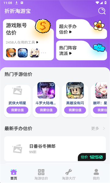 �������α���׿���ͼ4