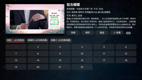 ���ܲ�Ӱ�Ӿۺϰ�4K�������׷��app����-���ܲ�Ӱ�Ӵ�ȫTV�����°��������