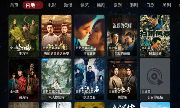 ���ܲ�Ӱ����Ѱ��ͼ3