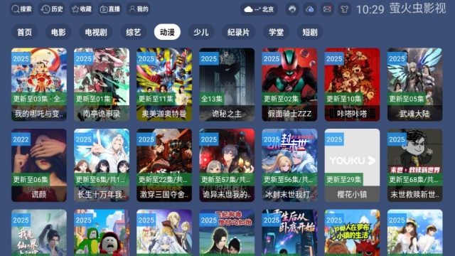 ө���Ӱ��u9���°��ͼ1