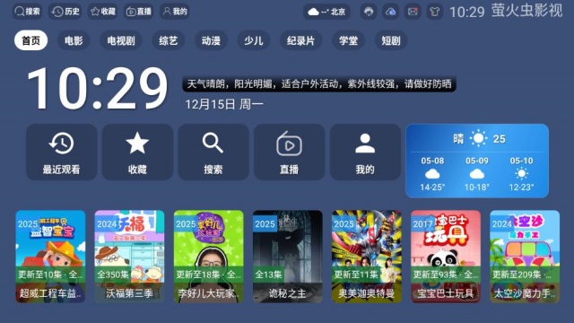 ө���Ӱ��u9���°��ͼ0