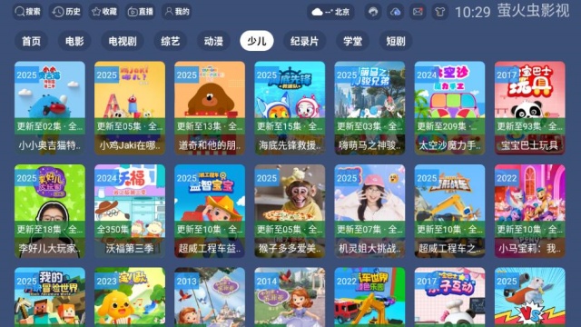 ө���Ӱ��u9���°��ͼ2