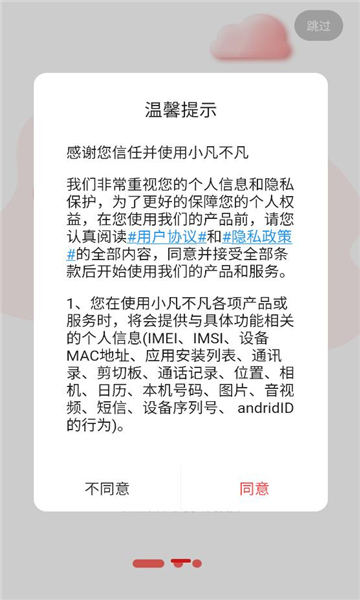 С���������°��ͼ2