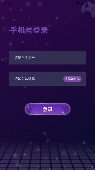 有间街机官方版截图2