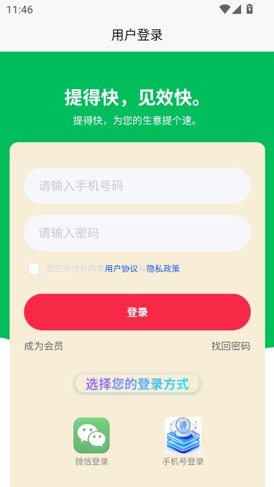 ��ÿ�ٷ����ͼ1