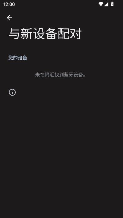 小密盒智会通官方版截图2