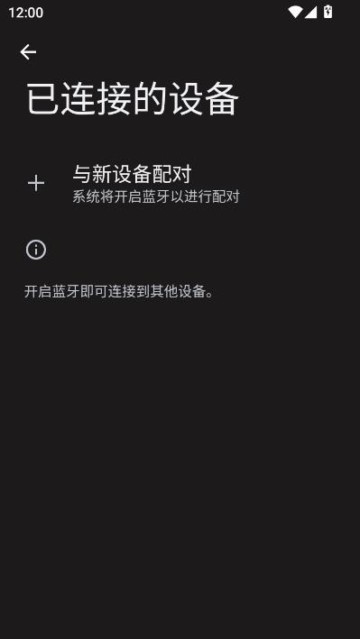 小密盒智会通官方版截图1