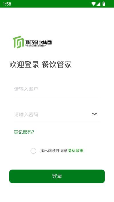 ���ɲ����ܼҹٷ����ͼ0