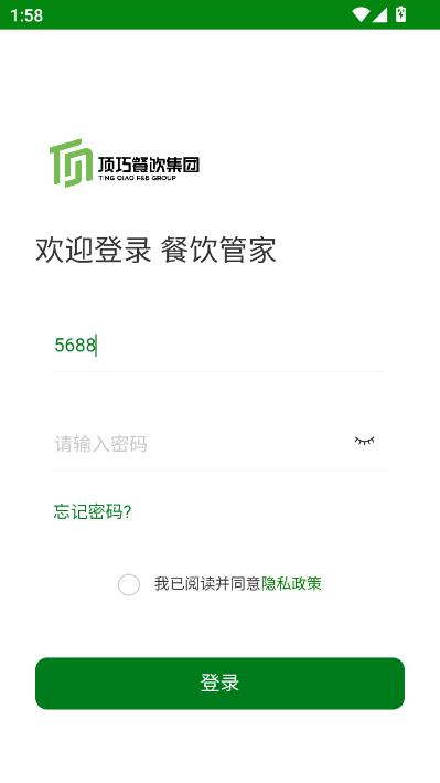 ���ɲ����ܼҹٷ����ͼ2