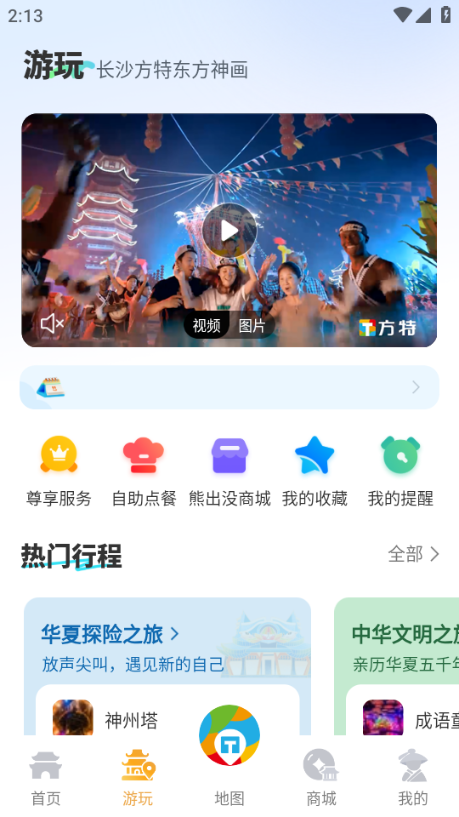 �����������°汾��ͼ0