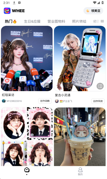 whee�����ٷ����ͼ0