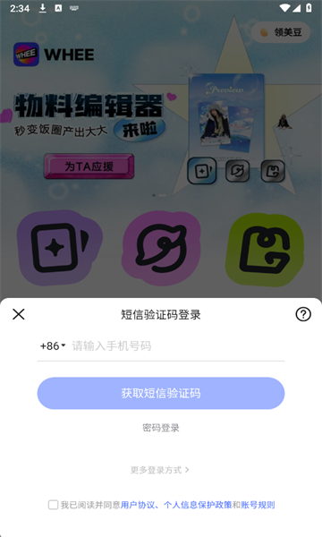 whee�����ٷ����ͼ2