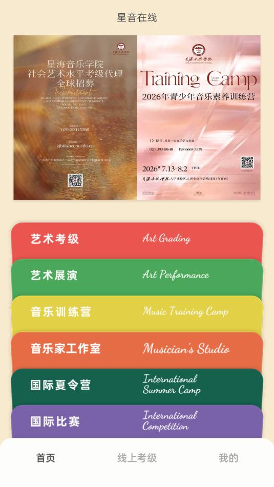 �������߰�׿���°��ͼ0