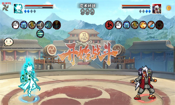 像素火影次世代手机版截图2