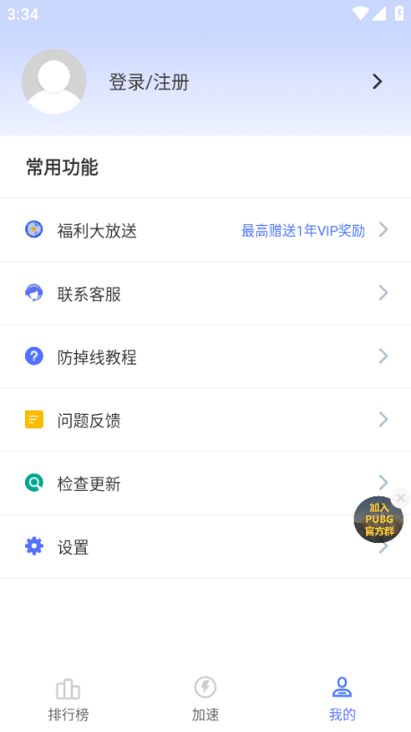 99���μ��������°汾��ͼ0