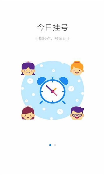 �����Ͼ����°��ͼ3