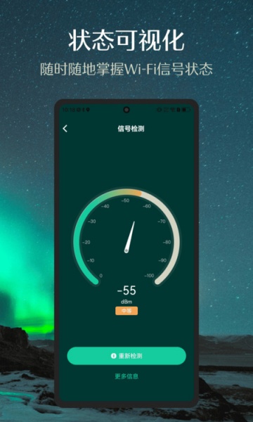 ��ʩ��������app���°汾��ͼ0