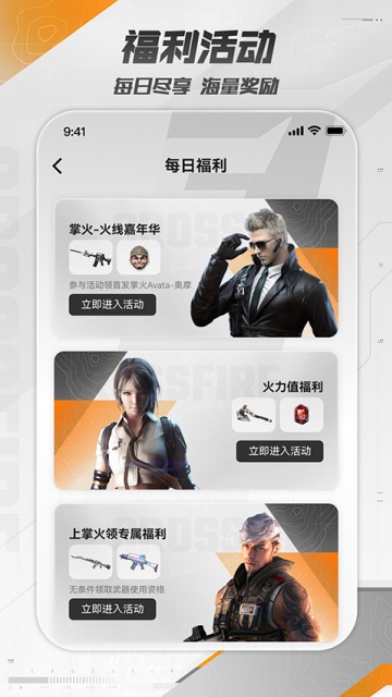 ���ϴ�Խ�������ν�ͼ2