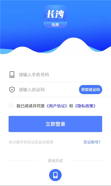 ��ɳס��app���°汾��ͼ0