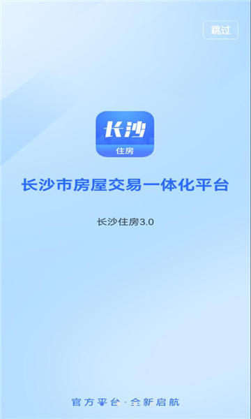 ��ɳס��app���°汾��ͼ3