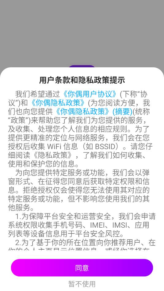 ��ż����������ͼ2