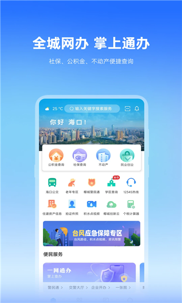 Ҭ�������ƹٷ�app��ͼ1