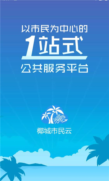 Ҭ�������ƹٷ�app��ͼ2