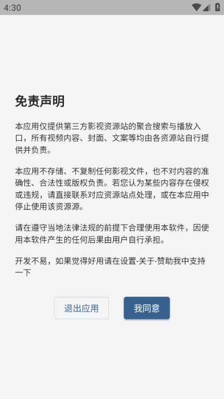 nbtv���°��ͼ2