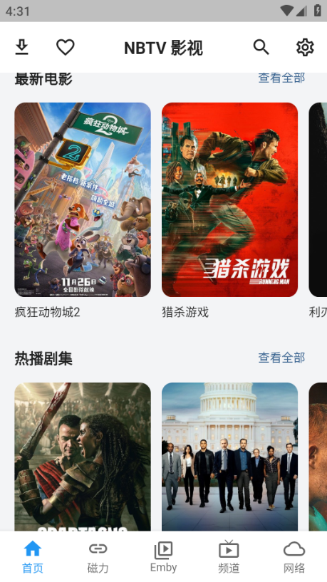 nbtv���°��ͼ1