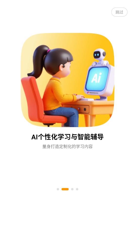 Сâѧ�鰲׿�ٷ����ͼ0