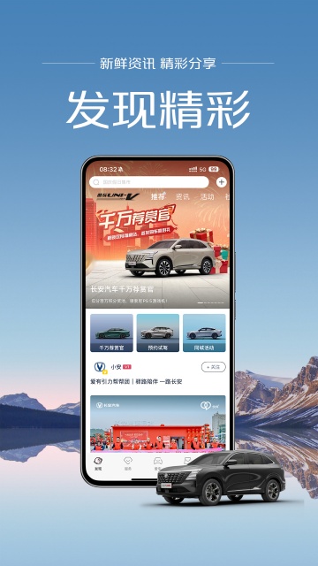 ���������°�app������ͼ0