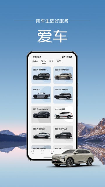 ���������°�app������ͼ1