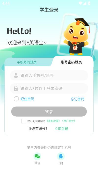 eӢ�ﱦ��Ѱ��ͼ1