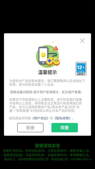 ��㹫������װ���°��ͼ0